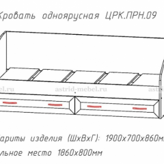 ПРИНЦЕССА Детская (модульная) в Магнитогорске - magnitogorsk.mebel24.online | фото 4