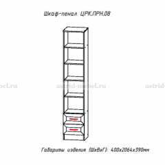 ПРИНЦЕССА Детская (модульная) в Магнитогорске - magnitogorsk.mebel24.online | фото 10