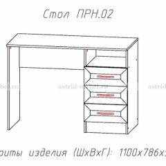 ПРИНЦЕССА Детская (модульная) в Магнитогорске - magnitogorsk.mebel24.online | фото 12