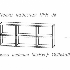 ПРИНЦЕССА Детская (модульная) в Магнитогорске - magnitogorsk.mebel24.online | фото 14