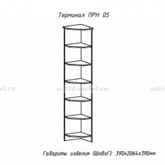 ПРИНЦЕССА Детская (модульная) в Магнитогорске - magnitogorsk.mebel24.online | фото 18