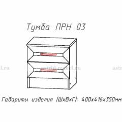 ПРИНЦЕССА Детская (модульная) в Магнитогорске - magnitogorsk.mebel24.online | фото 20