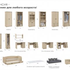 Детская Система Валенсия Стол письменный 3ящ Дуб сонома в Магнитогорске - magnitogorsk.mebel24.online | фото 2