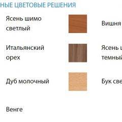 Детский уголок Юниор-3 (800*2000) ЛДСП в Магнитогорске - magnitogorsk.mebel24.online | фото 2