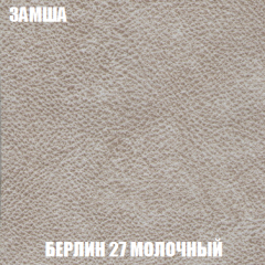 Диван Акварель 2 (ткань до 300) в Магнитогорске - magnitogorsk.mebel24.online | фото 3