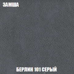 Диван Акварель 2 (ткань до 300) в Магнитогорске - magnitogorsk.mebel24.online | фото 4
