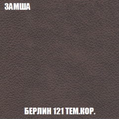 Диван Акварель 2 (ткань до 300) в Магнитогорске - magnitogorsk.mebel24.online | фото 5