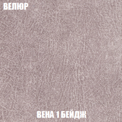 Диван Акварель 2 (ткань до 300) в Магнитогорске - magnitogorsk.mebel24.online | фото 7