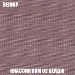 Диван Акварель 2 (ткань до 300) в Магнитогорске - magnitogorsk.mebel24.online | фото 10