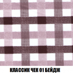 Диван Акварель 2 (ткань до 300) в Магнитогорске - magnitogorsk.mebel24.online | фото 12