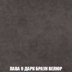 Диван Акварель 2 (ткань до 300) в Магнитогорске - magnitogorsk.mebel24.online | фото 29