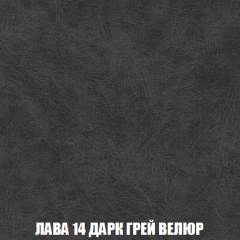 Диван Акварель 2 (ткань до 300) в Магнитогорске - magnitogorsk.mebel24.online | фото 31