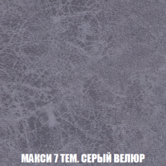 Диван Акварель 2 (ткань до 300) в Магнитогорске - magnitogorsk.mebel24.online | фото 35