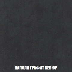 Диван Акварель 2 (ткань до 300) в Магнитогорске - magnitogorsk.mebel24.online | фото 38