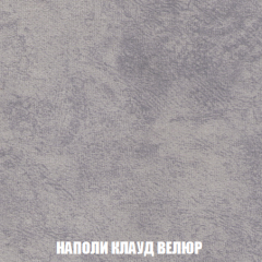 Диван Акварель 2 (ткань до 300) в Магнитогорске - magnitogorsk.mebel24.online | фото 40