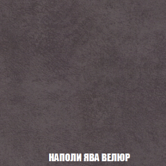 Диван Акварель 2 (ткань до 300) в Магнитогорске - magnitogorsk.mebel24.online | фото 41