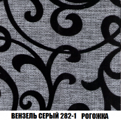 Диван Акварель 2 (ткань до 300) в Магнитогорске - magnitogorsk.mebel24.online | фото 61
