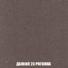 Диван Акварель 2 (ткань до 300) в Магнитогорске - magnitogorsk.mebel24.online | фото 62