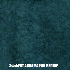 Диван Акварель 2 (ткань до 300) в Магнитогорске - magnitogorsk.mebel24.online | фото 71