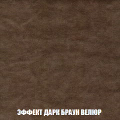 Диван Акварель 2 (ткань до 300) в Магнитогорске - magnitogorsk.mebel24.online | фото 74