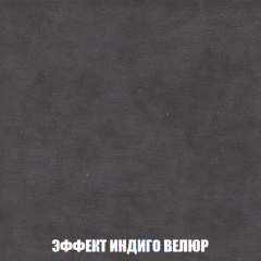 Диван Акварель 2 (ткань до 300) в Магнитогорске - magnitogorsk.mebel24.online | фото 76