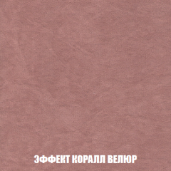 Диван Акварель 2 (ткань до 300) в Магнитогорске - magnitogorsk.mebel24.online | фото 77