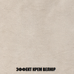 Диван Акварель 2 (ткань до 300) в Магнитогорске - magnitogorsk.mebel24.online | фото 78