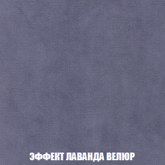 Диван Акварель 2 (ткань до 300) в Магнитогорске - magnitogorsk.mebel24.online | фото 79