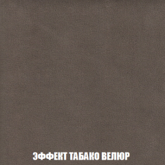 Диван Акварель 2 (ткань до 300) в Магнитогорске - magnitogorsk.mebel24.online | фото 82