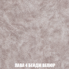 Диван Акварель 3 (ткань до 300) в Магнитогорске - magnitogorsk.mebel24.online | фото 28