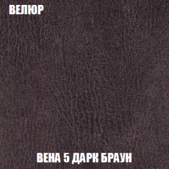 Диван Акварель 4 (ткань до 300) в Магнитогорске - magnitogorsk.mebel24.online | фото 9