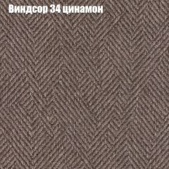 Диван Бинго 1 (ткань до 300) в Магнитогорске - magnitogorsk.mebel24.online | фото 9