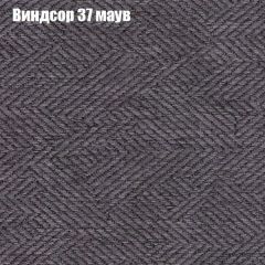 Диван Бинго 1 (ткань до 300) в Магнитогорске - magnitogorsk.mebel24.online | фото 10