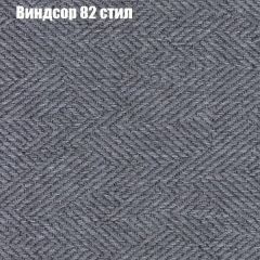 Диван Бинго 1 (ткань до 300) в Магнитогорске - magnitogorsk.mebel24.online | фото 11