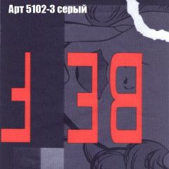 Диван Бинго 1 (ткань до 300) в Магнитогорске - magnitogorsk.mebel24.online | фото 17