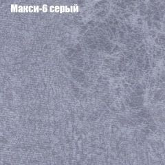 Диван Бинго 1 (ткань до 300) в Магнитогорске - magnitogorsk.mebel24.online | фото 36