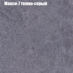 Диван Бинго 1 (ткань до 300) в Магнитогорске - magnitogorsk.mebel24.online | фото 37