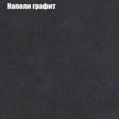 Диван Бинго 1 (ткань до 300) в Магнитогорске - magnitogorsk.mebel24.online | фото 40