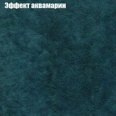 Диван Бинго 1 (ткань до 300) в Магнитогорске - magnitogorsk.mebel24.online | фото 56