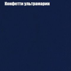 Диван Бинго 3 (ткань до 300) в Магнитогорске - magnitogorsk.mebel24.online | фото 24