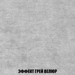Диван Европа 1 (НПБ) ткань до 300 в Магнитогорске - magnitogorsk.mebel24.online | фото 9