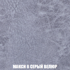Диван Европа 1 (НПБ) ткань до 300 в Магнитогорске - magnitogorsk.mebel24.online | фото 56