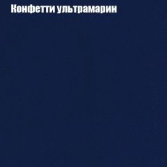 Диван Европа 1 (ППУ) ткань до 300 в Магнитогорске - magnitogorsk.mebel24.online | фото 58