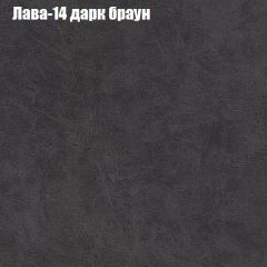 Диван Европа 1 (ППУ) ткань до 300 в Магнитогорске - magnitogorsk.mebel24.online | фото 63
