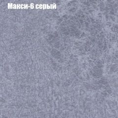 Диван Европа 1 (ППУ) ткань до 300 в Магнитогорске - magnitogorsk.mebel24.online | фото 2