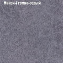 Диван Европа 1 (ППУ) ткань до 300 в Магнитогорске - magnitogorsk.mebel24.online | фото 4