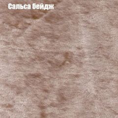 Диван Европа 1 (ППУ) ткань до 300 в Магнитогорске - magnitogorsk.mebel24.online | фото 11