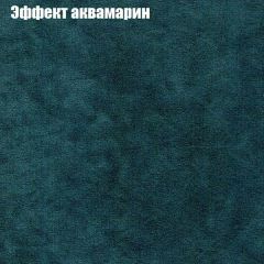 Диван Европа 1 (ППУ) ткань до 300 в Магнитогорске - magnitogorsk.mebel24.online | фото 23