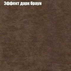 Диван Европа 1 (ППУ) ткань до 300 в Магнитогорске - magnitogorsk.mebel24.online | фото 26