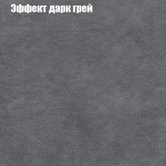 Диван Европа 1 (ППУ) ткань до 300 в Магнитогорске - magnitogorsk.mebel24.online | фото 27
